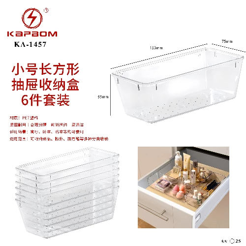 Conjunto de organizadores de gaveta 55*153mm (6 peças)