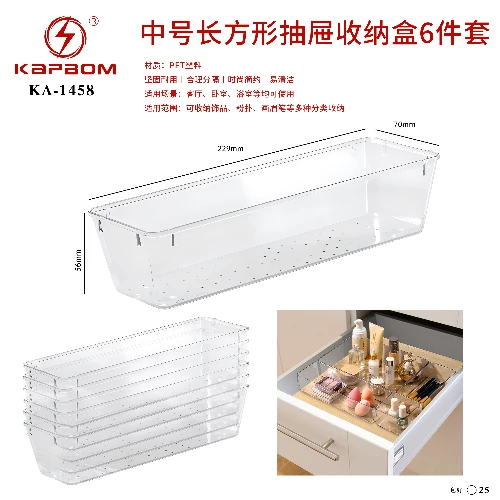 Conjunto de organizadores de gaveta 56*229*70mm (6 peças)