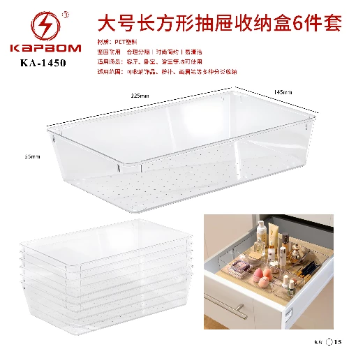 Conjunto de organizadores de gaveta 56*225*145mm (6 peças)