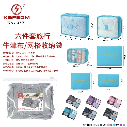 Conjunto de seis peças de bolsas de viagem