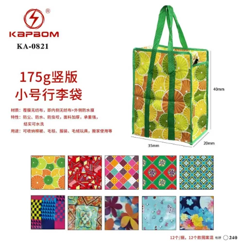Sacolão Bolsa Grande Reforçado Impermeável C/ Zíper Viagem 40*35*20cm 175g/m²