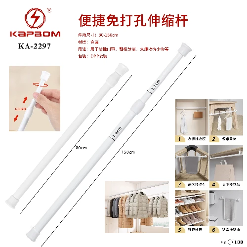 CABIDE EXTENSOR  80cm/150cm