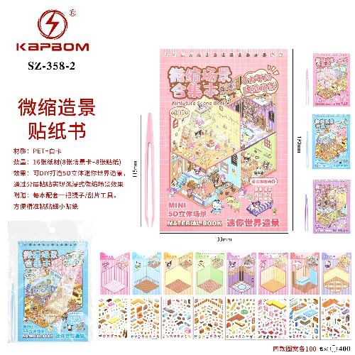 Caderno de 8 Cenários Hello Kitty 5D com 8 Adesivos Mini World Scenic Book com Pinça 190*133mm