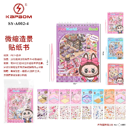 Caderno de 8 Cenários Labubu 3D com 8 Adesivos Mini World Scenic Book com Pinça 13*18cm